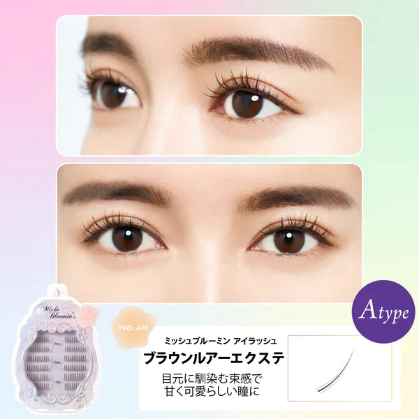 Miche Bloomin’ - Eyelash Extensions 49 Brown Lure Ext