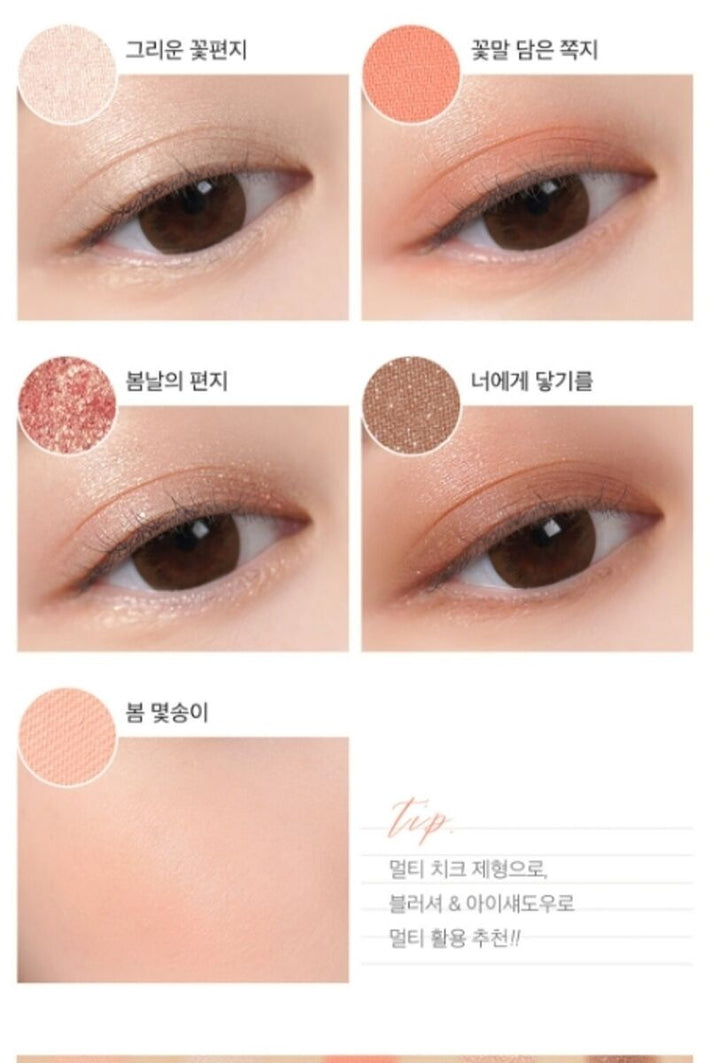 THE SAEM: SHADOW BOX 12. FLOWER LETTER