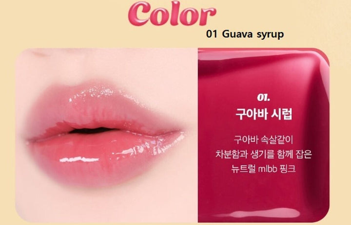 THE SAEM:SAEMMUL CANDY SYRUP GLOSS 01.GUAVA