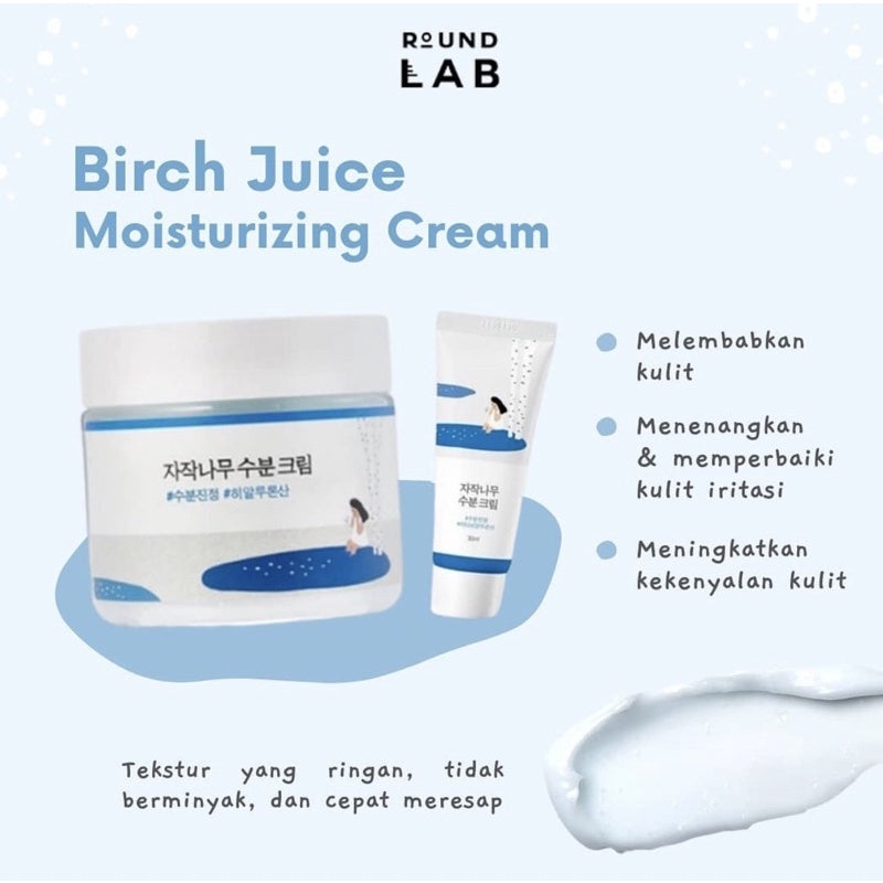 ROUND LAB 자작나무 과즙 보습 크림 80ml