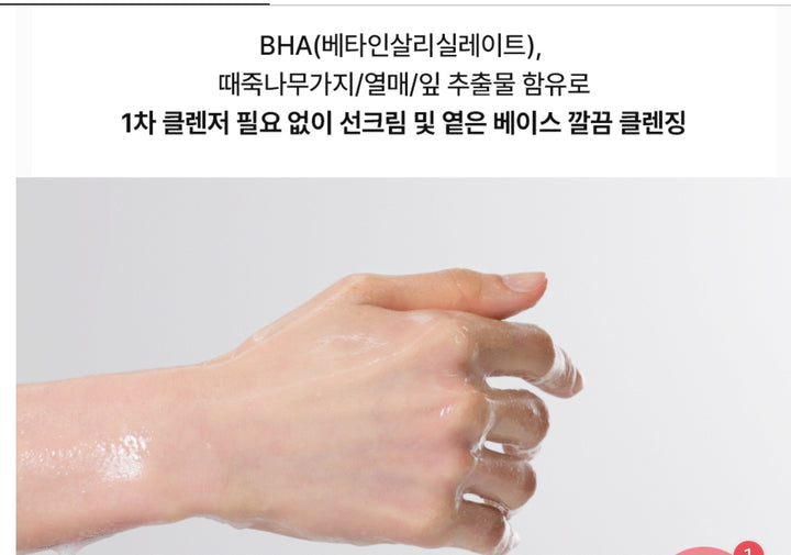 코스알엑스 약산성 굿모닝 젤 클렌저, 5.07 fl.oz / 150ml ; 민감한 피부
