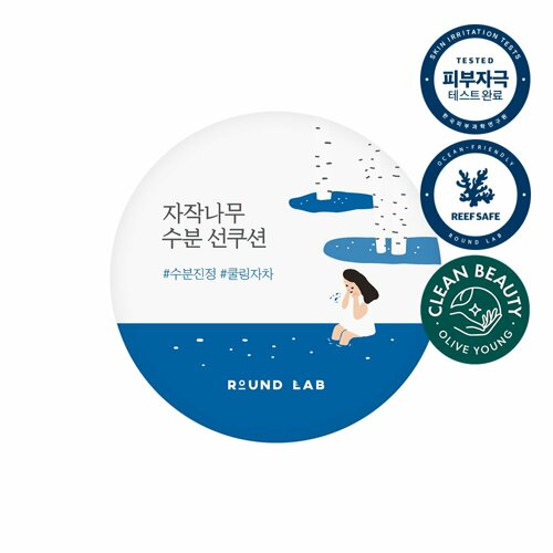 ROUND LAB 자작나무 과즙 보습 선쿠션 15g
