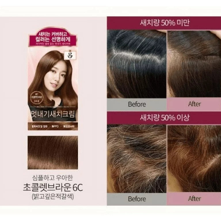 [Ryo] Uahche Bright Color Hair Dye Cream 6C Chocolate Brown 120g