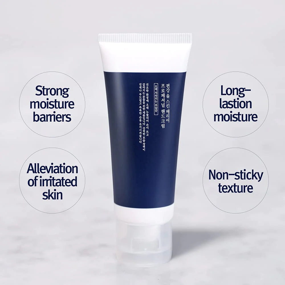 [Pyunkang yul] Skin Barrier Professional Hand Cream 50ml