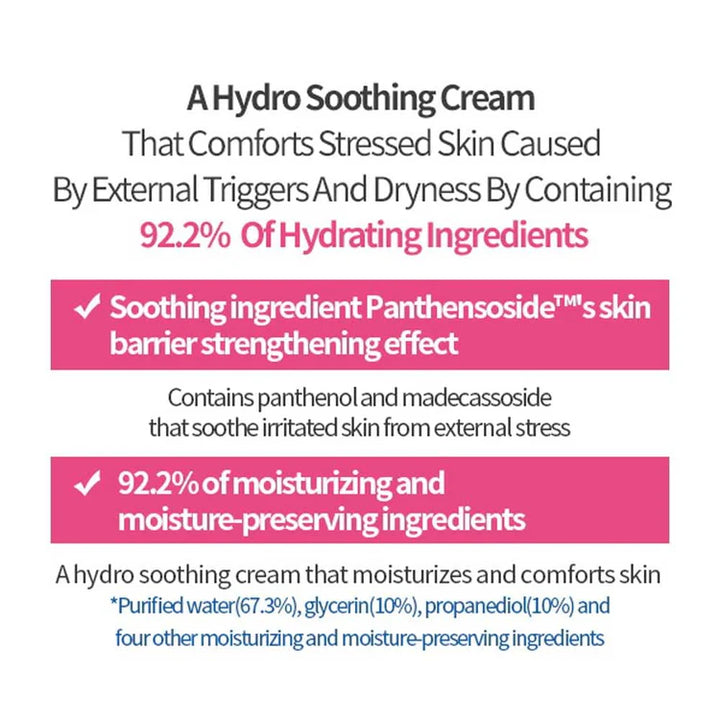 [Etude] (21AD) Soonjung Hydro Barrier Cream 130ml