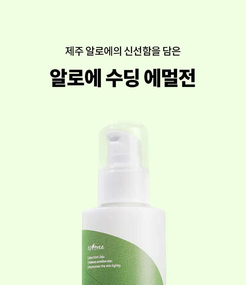 [ISNTREE] ALOE SOOTHING EMULSION 120ML