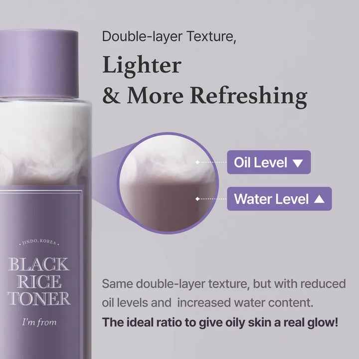 [I'm From] (Renew) Black Rice Toner 150ml