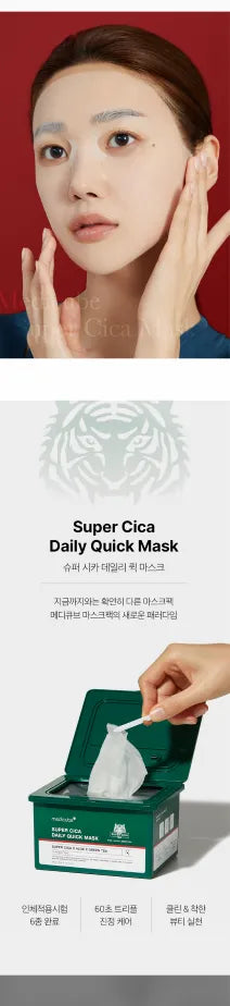 [Medicube] Super Cica Daily Quick Mask (30ea)