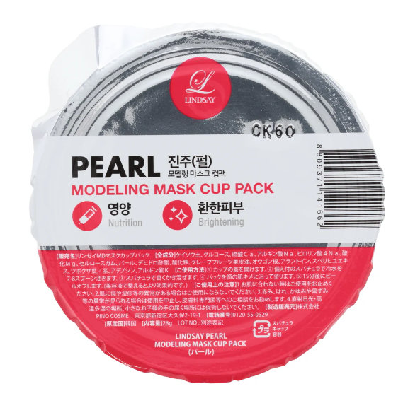 [Lindsay] Modeling Mask Cup Pack Pearl 28g