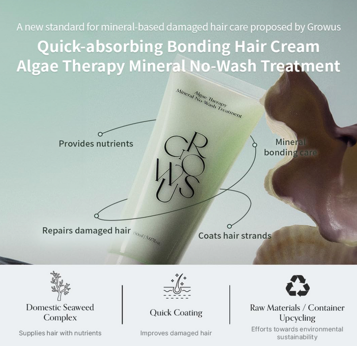 GROWUS Algae Therapy No-wash Treatment 150ml