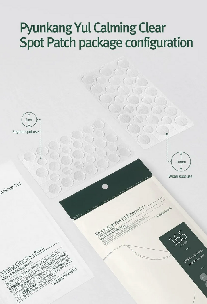 Pyunkang Yul - Calming Clear Spot Patch Intensive Care