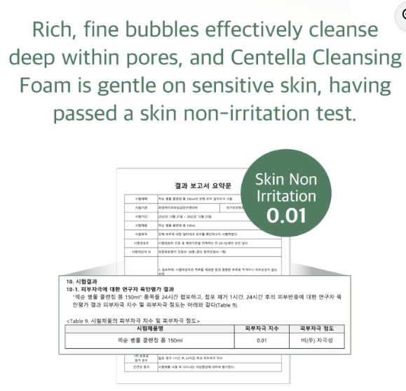 [MIXSOON] Centella Cleansing Foam 150ml