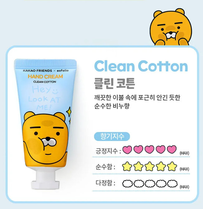 Look At Me Hand Cream KAKAO FRIENDS Edition Clean Cotton 30ml