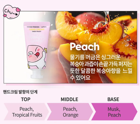 Look At Me Hand Cream KAKAO FRIENDS Edition Sweet Peach 30ml