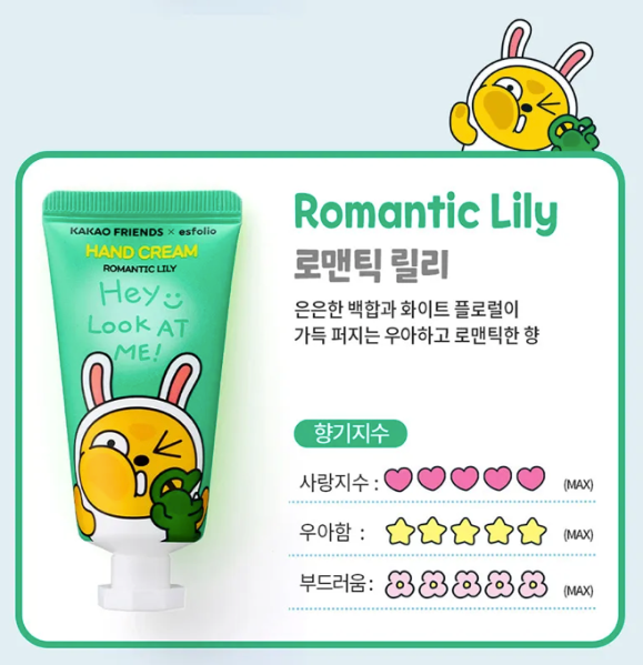 Look At Me Hand Cream KAKAO FRIENDS Edition Romantic Lily 30ml
