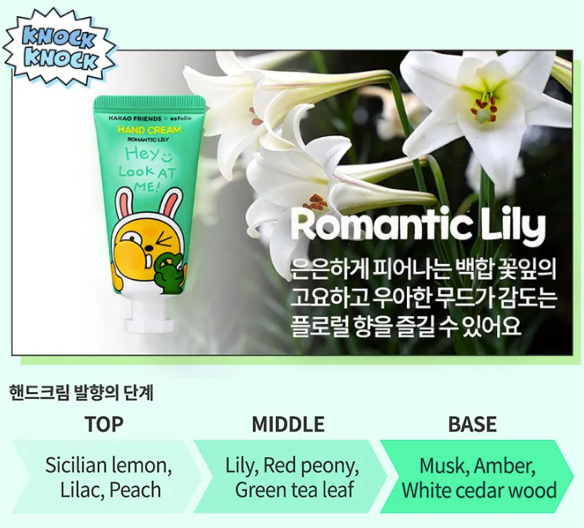 Look At Me Hand Cream KAKAO FRIENDS Edition Romantic Lily 30ml