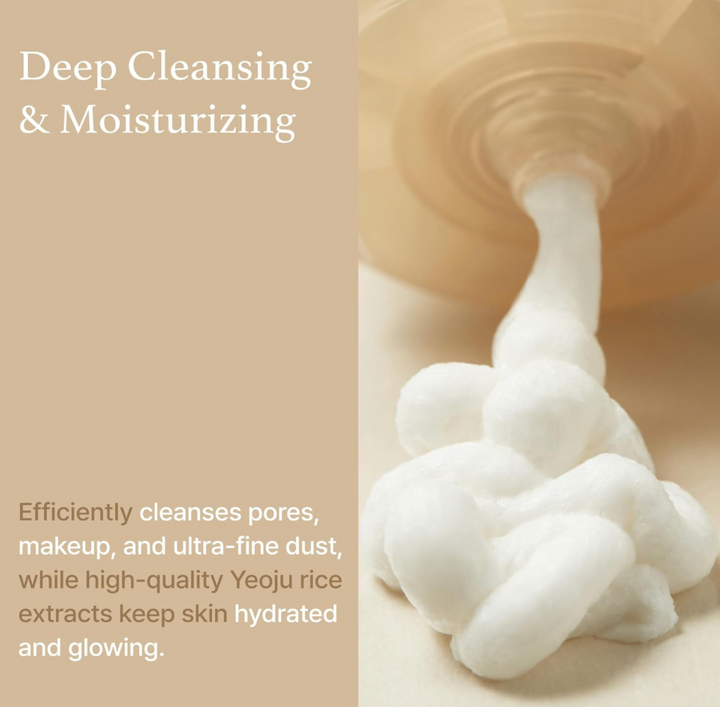 [I'm from] Rice Whip Facial Cleanser Set