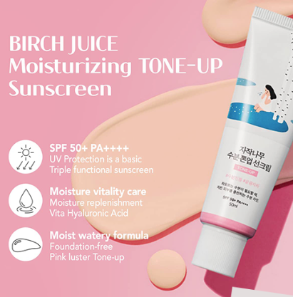 [ROUND LAB] *renewal* Birch Moisture Tone-Up Sunscreen 50ml