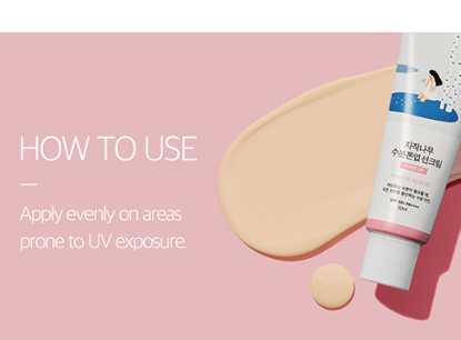 [ROUND LAB] *renewal* Birch Moisture Tone-Up Sunscreen 50ml