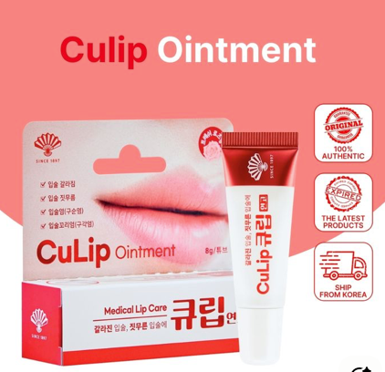 [Dong-A] CuLip Ointment 8g