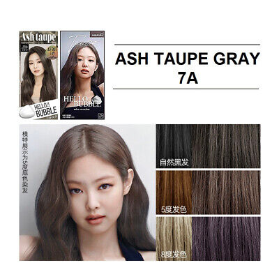 [MiseEnScene] Miseenscene All New Hello Bubble 7A Ash Taupe Gray 30G
