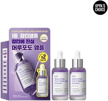 [Sungboon Editor] Wild Grapes Vita C Dark Spot Ampoule 30ml x 2ea