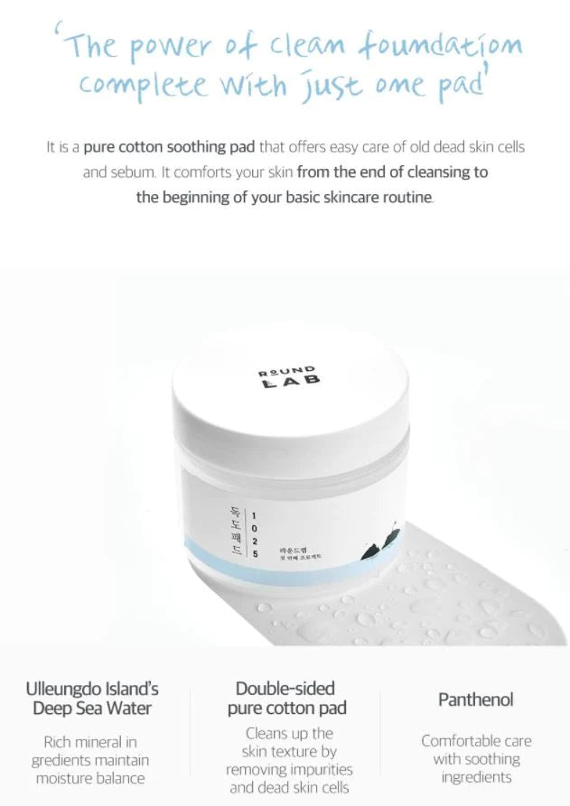 [ROUND LAB] 1025 DOKDO PAD_120ML