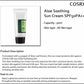 [COSRX] Aloe Soothing Sun Cream 50ml