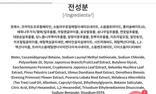 코스알엑스 약산성 굿모닝 젤 클렌저, 5.07 fl.oz / 150ml ; 민감한 피부