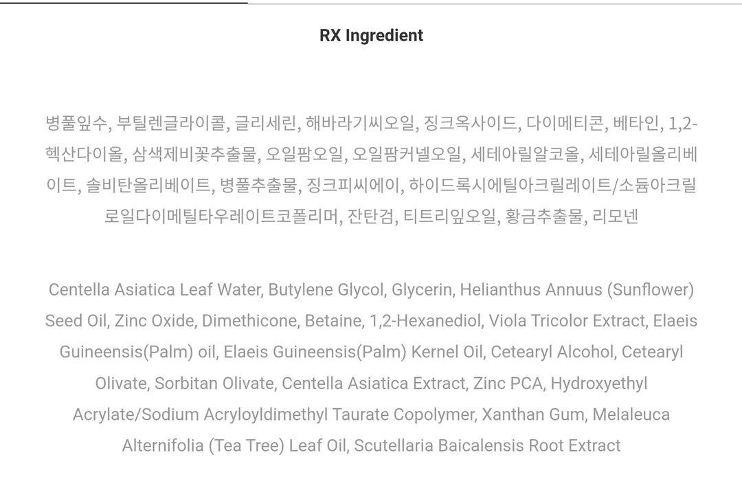 [COSRX] Centella Blemish Cream 30ML