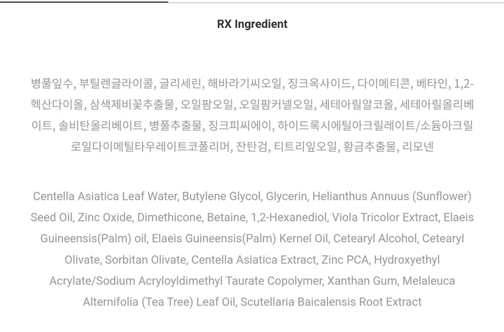 [COSRX] Centella Blemish Cream 30ML