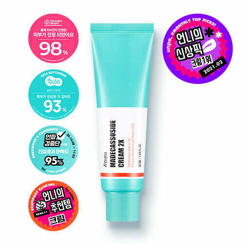 [어퓨] 마데카소사이드 크림 2X 50ml
